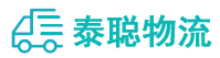 重庆到石峰区物流公司